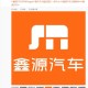 “金杯车”生产商鑫源汽车发布新Logo，被指“撞脸小米”