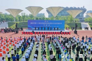德州市第十六届全民健身运动会暨2026全民健身节开幕|乒乓球|山东省|体育|网球|赛事_新浪新闻